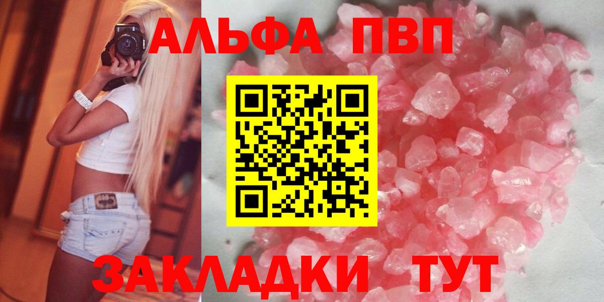 A PVP VHQ Элиста