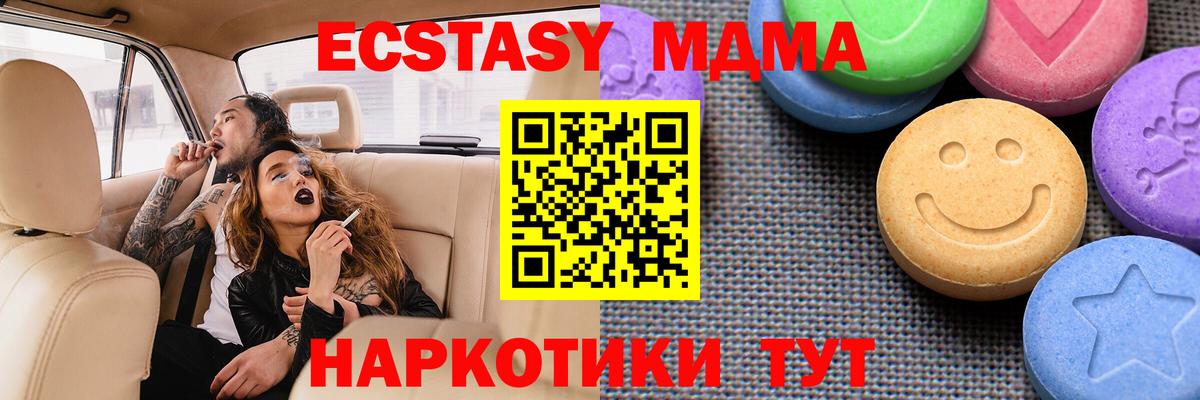 Ecstasy Дубай Элиста