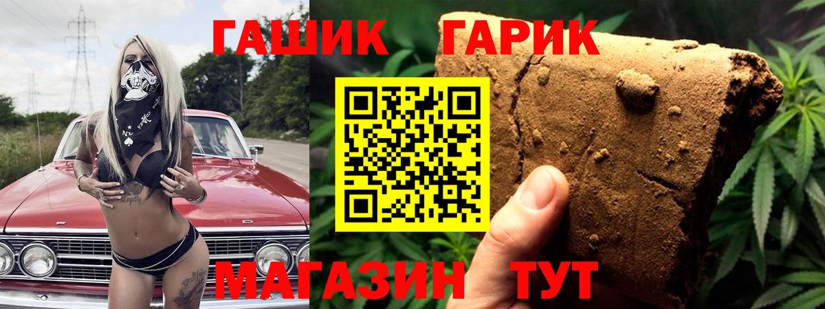 Гашиш hashish Элиста