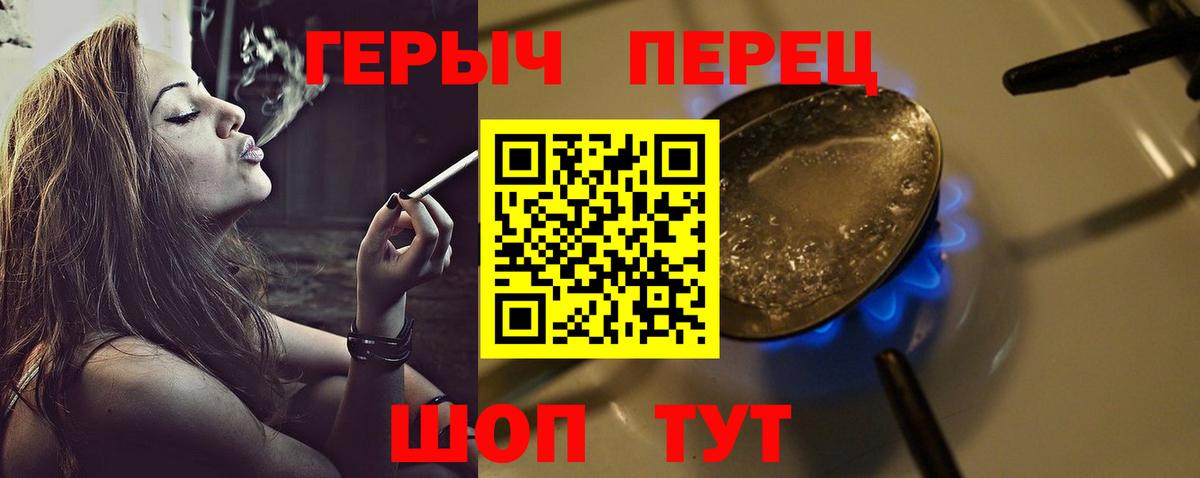 ГЕРОИН Афган  Вход с VPN  Элиста 