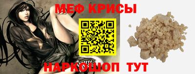 круглые Малгобек
