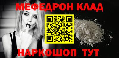 круглые Малгобек