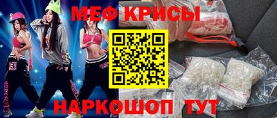 кристаллы Мариинск