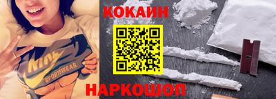 кристаллы Мариинск