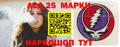 кристаллы Мариинск