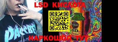 кристаллы Мариинск