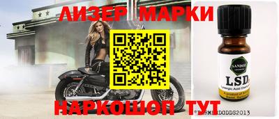 круглые Малгобек