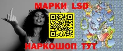 кристаллы Мариинск