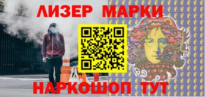 кристаллы Мариинск