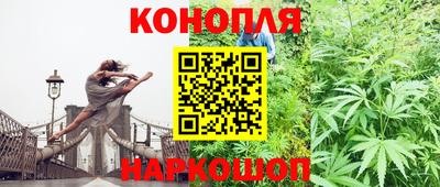кристаллы Мариинск