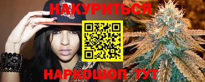 кристаллы Мариинск