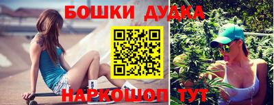 круглые Малгобек