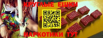 кристаллы Мариинск