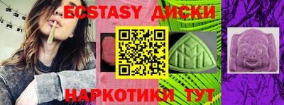 кристаллы Мариинск