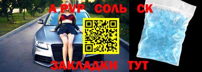 кристаллы Мариинск