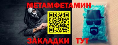 круглые Малгобек