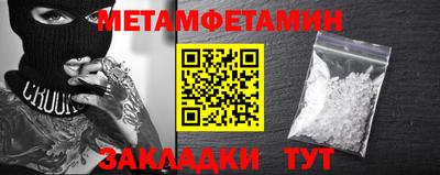 круглые Малгобек