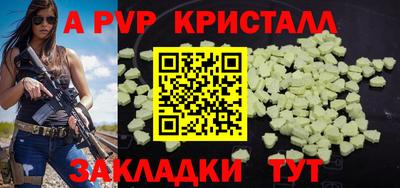 круглые Малгобек
