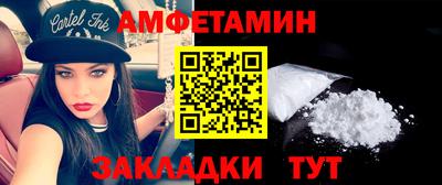 кристаллы Мариинск