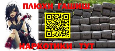 круглые Малгобек