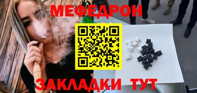 кристаллы Мариинск