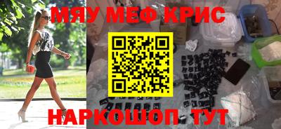 кристаллы Мариинск