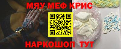 кристаллы Мариинск