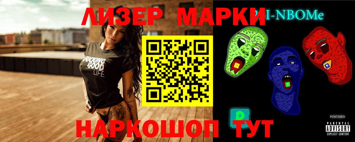 LSD-25 экстази кислота Элиста