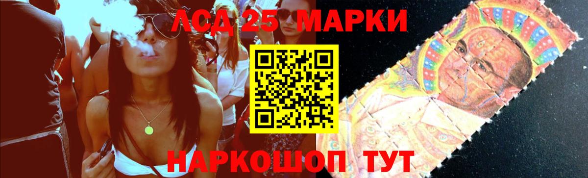 Элиста  ЛСД экстази ecstasy  Лсд 25 экстази  LSD-25 экстази кислота  Вход с VPN 