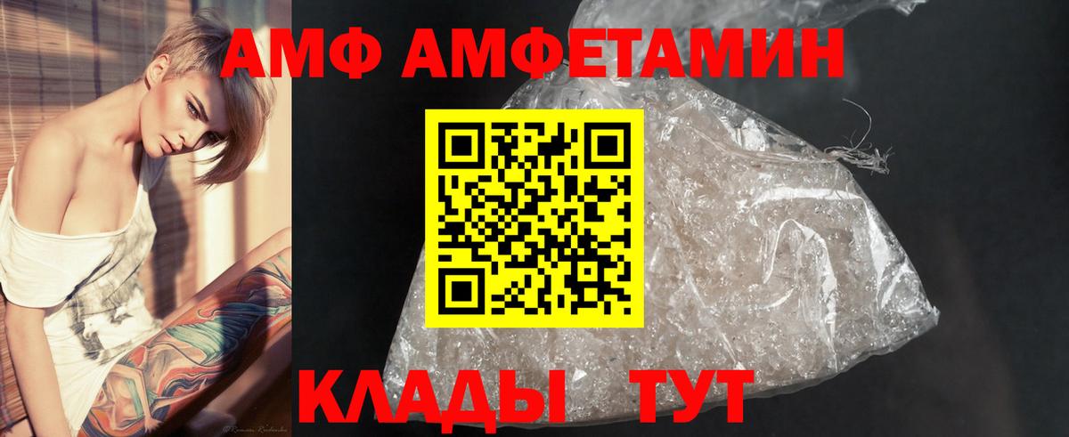 Элиста  Первитин витя  Вход с VPN 