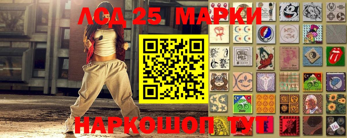 Наркотические марки 1500мкг  Наркотические марки 1500мкг  Элиста  Вход с VPN 