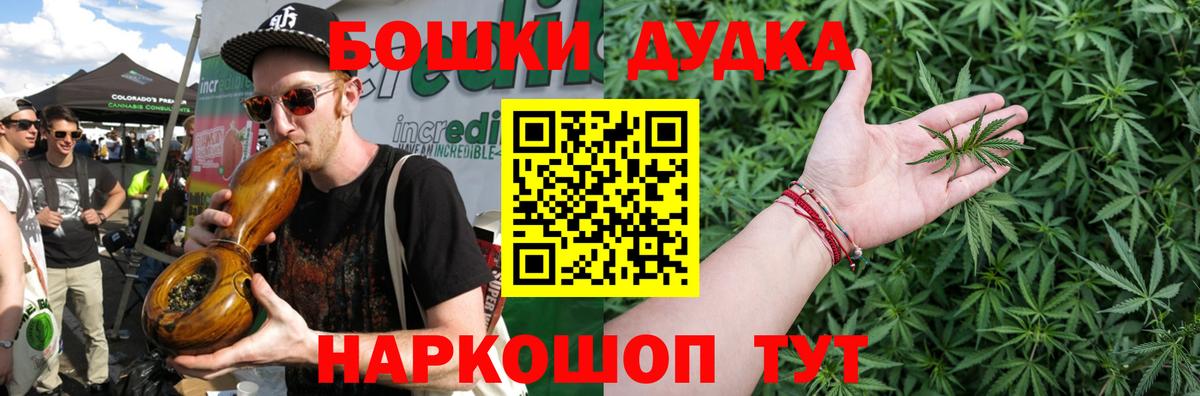 Конопля Bruce Banner  Канабис THC 21%  Канабис сатива  Элиста  Вход с VPN  Бошки Шишки семена 